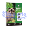 Papel fotográfico adhesivo brillante A4 - 115g - 50 hojas